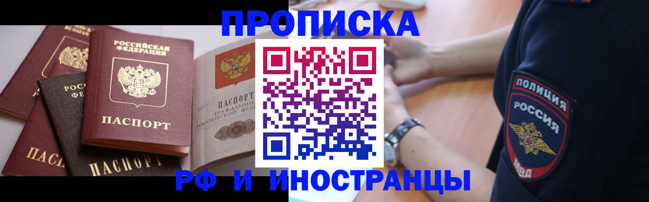 форма 3 в Чите